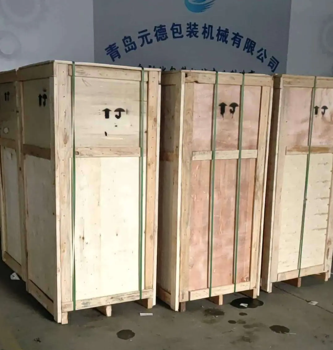 打包发货