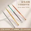 Herramienta de Manicura Color Titanio Removedor de Uñas, Empujador, Piel Muerta Acero Inoxidable Doble Cara Doble Propósito Set de Manicura, Dedicado para Salón de Uñas Frontal