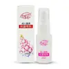 Aerosol desinfectante Yarun de 20 ml, funda roja, Tianxiang, dispositivo famoso, líquido desinfectante, esterilización, aerosol de limpieza para adultos.