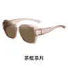 Gafas de Sol Polarizadas para Miopía para Mujeres y Hombres, Gafas de Sol de Montura Grande para Conducir, Protección UV, Se Pueden Personalizar con Graduación, Elegantes y Ligeras