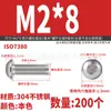 Tornillos y Pernos Yixiong de Acero Inoxidable 304 con Cabeza Plana, Cabeza Redonda, Cabeza de Champiñón, Cabeza Semirredonda, Taza Redonda, Bocallave Hexagonal M3M4M5M10
