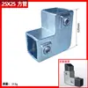 Conector de unión rápido para tubo cuadrado de hierro galvanizado de 40x40 mm Abrazadera de fijación para tubo cuadrado de 25x25 de acero cuadrado No requiere soldadura