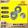Tuerca Hexagonal con Brida Cara Cóncava Dentada Antideslizante Métrica Grado 4.8 Americana Grado 2 Zincado Blanco Azulado Tuerca con Brida