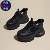 Tenis gruesos para mujer, nuevo estilo de otoño, zapatos de malla transpirable, estilo coreano, versátiles, suela gruesa, zapatos deportivos casuales que aumentan la altura.