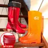 Botas de Lluvia de Caña Alta de Secado Rápido para Primavera y Otoño, Conjunto para Hombre, Botas de Lluvia Impermeables, Botas de Vadeo Integradas sin Costuras y sin Malla, Zapatos para el Agua