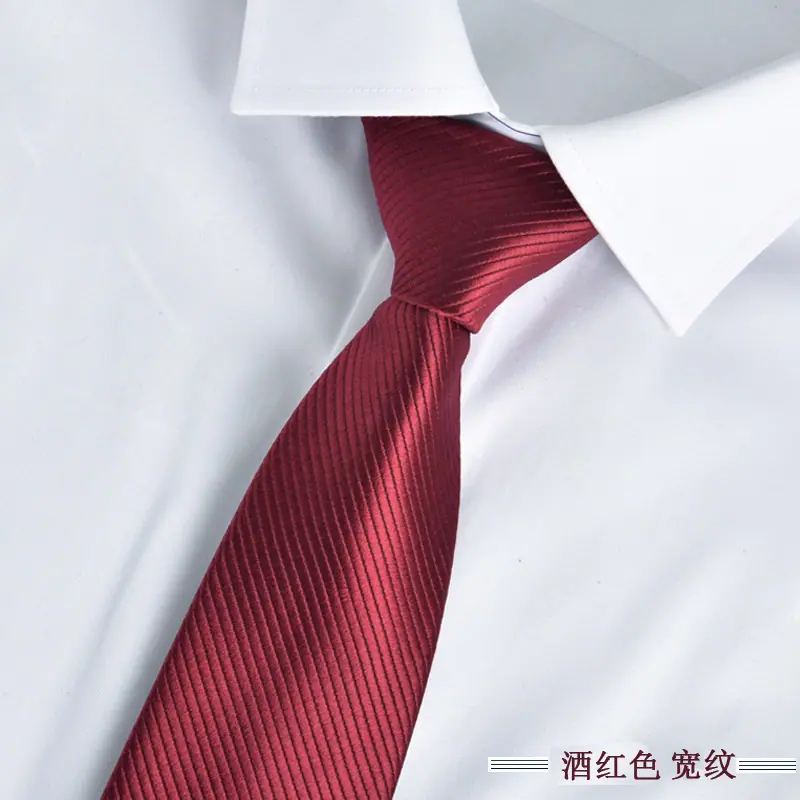 酒红色 宽条纹.jpg