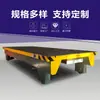 Carro Plataforma Eléctrico sobre Rieles para Plataforma de Cabina de Pintura Carro de Plataforma para Cabina de Pintura Carro Eléctrico Móvil a Prueba de Explosiones sobre Rieles