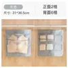 Bolsa de Almacenamiento para Ropa Interior de Dormitorio Estudiantil para el Hogar Organizador de Ropa Interior de Tela Bolsa Colgante de Doble Cara para Armario