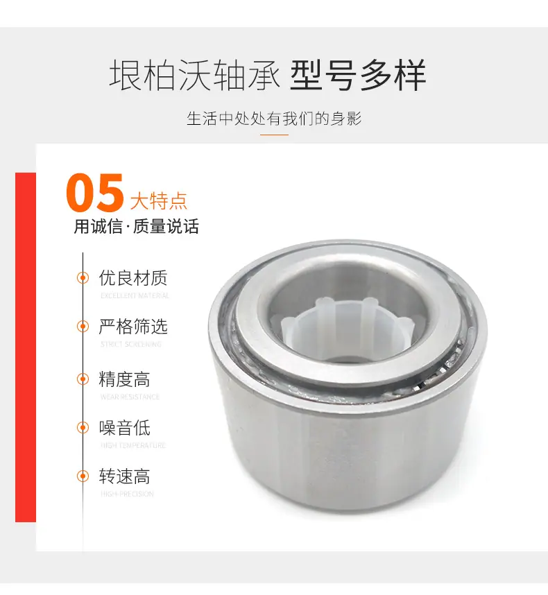 轮毂轴承_06.jpg