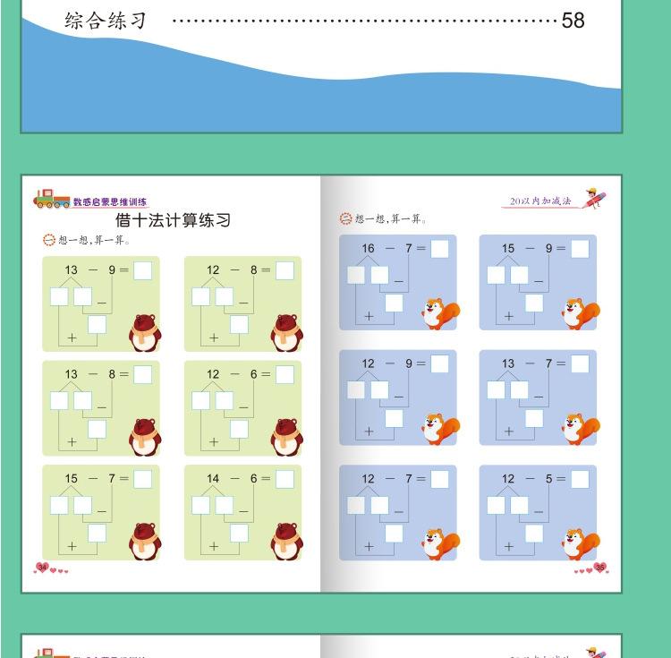 数感_16.jpg