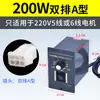 Controlador de velocidade us-52 interruptor para motor AC com engrenagem 15w60w90w120w180w250w esteira transportadora