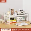 Estante de Almacenamiento para Escritorio Estantería para Escritorio Almacenamiento de Escritorio Dormitorio de Estudiantes Cosméticos Estante de Múltiples Niveles para Encimera Estante en Capas