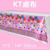 Mantel de Dibujos Animados Anime en Stock Transfronterizo 108*180cm Decoración de Fiesta de Cumpleaños Temática Atrezzo Desechable para Montaje