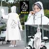 Capa de chuva longa poncho de carro elétrico masculino e feminino tudo-em-um engrossado e conveniente capa de chuva de bolso para motocicleta