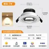 Lámpara de Techo Empotrada Zhongshan Antirreflejos Foco Pequeño Celebridad de Internet Arcoíris Lámpara Lavadora de Pared de Fondo de Atmósfera para Sala de Estar