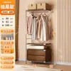 Guarda-Roupa Aberto Estilo Moderno Meio do Século Prateleira de Armazenamento Closet Prateleira Cabideiro de Chão Guarda-Roupa de Quarto Prateleira de Roupeiro