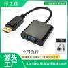 Cable Adaptador de DisplayPort a VGA de Suministro del Fabricante Cable de Conversión de Video de Alta Definición DisplayPort a VGA Displayport