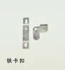 Clip para lámpara de techo, clip para pie de lámpara, clip para pantalla de lámpara, clip para chasis, pie de lámpara de plástico, accesorios para lámpara de techo