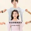 Traje Térmico de Temperatura Constante de 37 Grados para Otoño e Invierno para Niños y Niñas, Ropa para Embellecer la Piel, Capa Base Ultradelgada, Camiseta Base, Calentamiento Color Piel