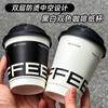 Vaso de Papel Desechable para Café Calibre 90 con Tapa, Antiescarchado, Aislado, Espesado de Doble Capa Hueca para Bebidas Calientes, Uso Comercial