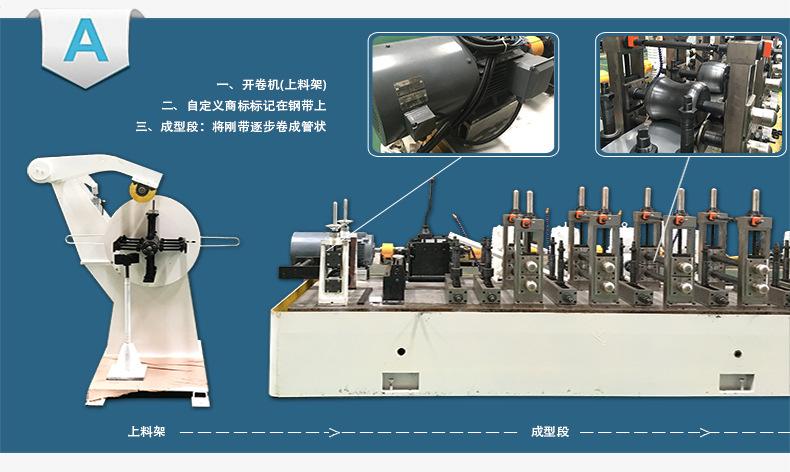 钛管制管机 毛细管制管机 氩弧焊管机械设备制造厂家