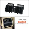 Adequado para Conjunto de Saída de Ar Condicionado Traseira Esquerda, Central e Direita da Série 5 da BMW F10F18 Grelha de Ventilação do Ar Condicionado Acessórios