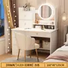 Tocador minimalista moderno mesa de maquillaje para dormitorio gabinete de almacenamiento integrado modelo económico para apartamentos pequeños tocador multifuncional
