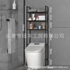 Estante de almacenamiento para inodoro de baño Estante de almacenamiento para piso Inodoro Estante de almacenamiento para inodoro sobre inodoro Estante de inodoro sin perforaciones