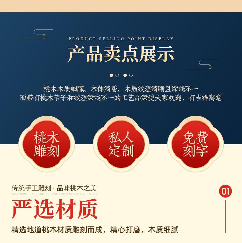 生肖摆件_06.jpg