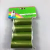 Sacos Biodegradáveis para Fezes de Pet Amazon Epi, Verde Grama, Embalagem em Cartão Suspensa, Sacos Portáteis para Fezes, Ecológico e Biodegradável