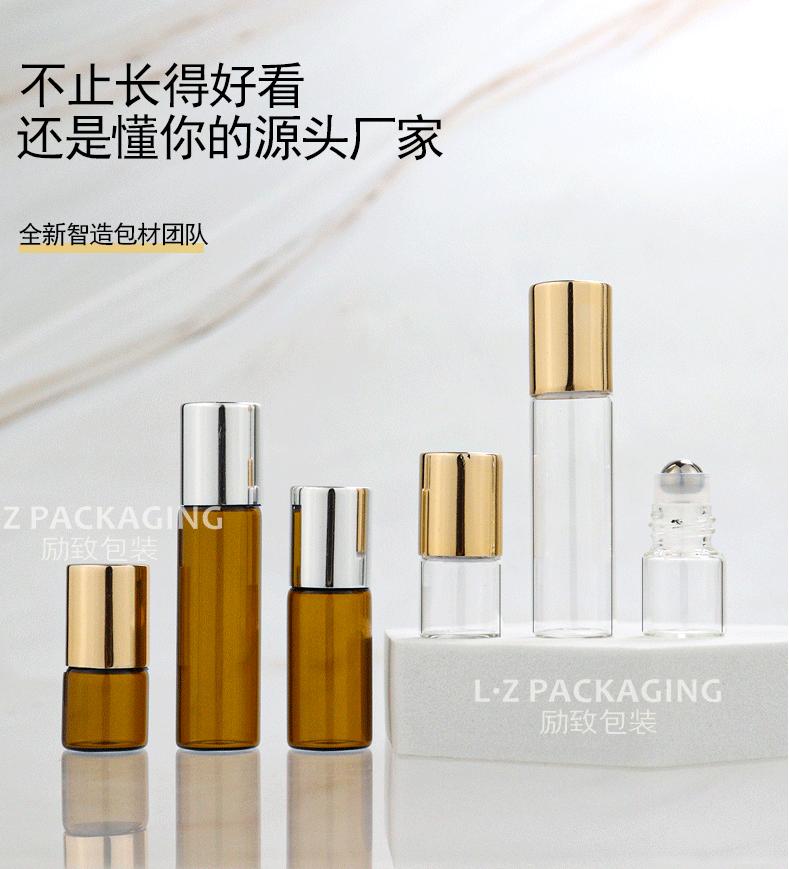 走珠瓶-15管电化铝盖_02