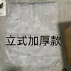 Paquete de 5 Bolsas de Malla para Botellas de Agua Mineral, Bolsas de Malla con Protección Solar, Bolsas Tejidas con Cordón para Almacenamiento Fácil de Tirar de Latas y Botellas de Bebidas, Extra Gruesas