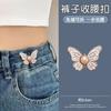 Pantalón con botón de mariposa en la cintura, hebilla ajustable para el tamaño de la cabeza, artefacto para ajustar la cintura del pantalón, hebilla para la cintura, botones de cierre para la cintura