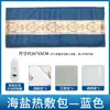 Manta Eléctrica de Moxibustión Moxa Terciopelo Colchón Colchón Bordado Manta de Moxibustión Hogar Salón de Belleza Compresa Caliente Almohadilla de Terciopelo Moxa Venta al por Mayor