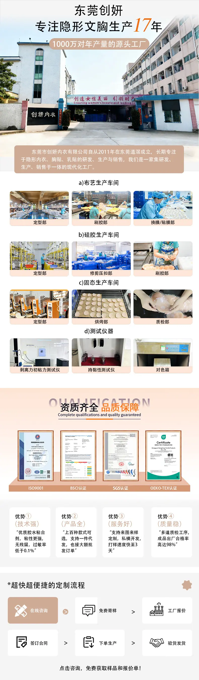 详情通用.jpg