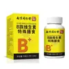 Nanjing Tongrentang Liuhe Qiankun Vitaminas B Alimento Especial Dietético 70g/botella Esencial Diario Conveniente Envío Directo