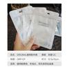 Bolsa de Embalaje para Accesorios Funda Original para Teléfono Móvil Cabezal de Carga Cable de Carga Adaptador Cable de Datos Bolsa Blanca Transparente Auto-Sellante