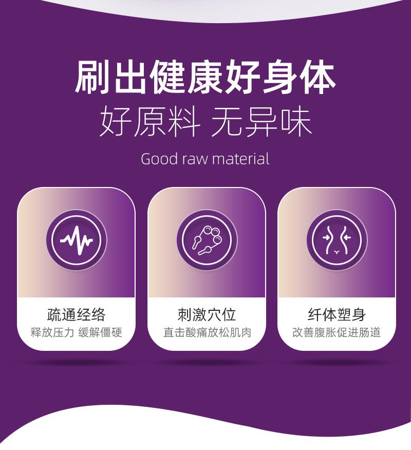 摩羯经络按摩刷_02.jpg