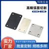 Placa de Peso de Conexión de Acero Inoxidable, Pie Recto Plano, Escuadra, Pie Plano, Soporte Angular, Pie de Fijación, Reforzado y Duradero para Teléfonos Móviles