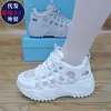 Comércio exterior transfronteiriço malha respirável strass respirável sapatos de pai femininos ins moda verão novo sola grossa sapatos casuais esportivos