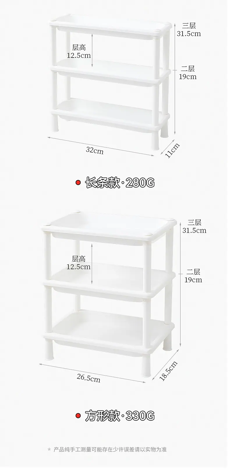 5340迷你置物架(浴室)_13.jpg