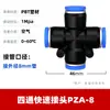 Conector rápido neumático de plástico en cruz de cuatro vías y cuatro agujeros, diámetro exterior PZA8 6 4 10 12 mm, tubería de aire