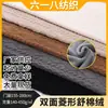 Funda de almohada, manta, alfombrilla para dormir de mascotas, tela para alfombrilla de suelo de terciopelo de algodón suave con diseño de diamante jacquard de doble cara, tela retorcida con corte tridimensional