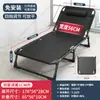 Cama Plegable para una Persona, Solución Sencilla para Siestas en Casa, Oficina, Siesta de Adultos, Camping al Aire Libre, Cama Pequeña, Sillón Reclinable para Compañía