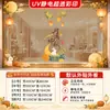 Decoraciones para el Festival de Medio Otoño, pegatinas electrostáticas para puertas y ventanas de vidrio, conejo blanco, osmanthus, linterna, embellecimiento de tienda amarilla