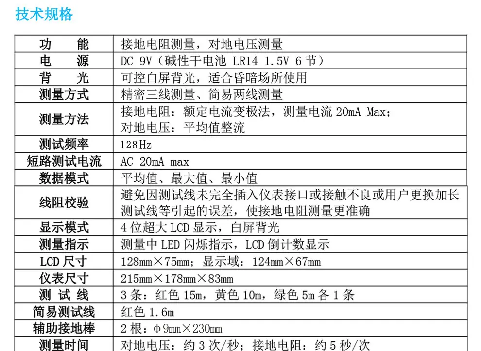 详情-05.jpg