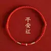 Pulseira de Corda Vermelha para o Ano de Nascimento, Pulseira de Casal, Amuleto de Corda Trançada, Pulseira Vermelha, Exquisite Pulseira Personalizada de Presente para Melhor Amigo