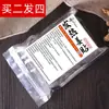 Parches Originales Populares de Jengibre para Cuidado de la Salud y Calentamiento, Venta al por Mayor para Rodillas, Hombros, Cuello y Articulaciones Lumbares con Artemisa