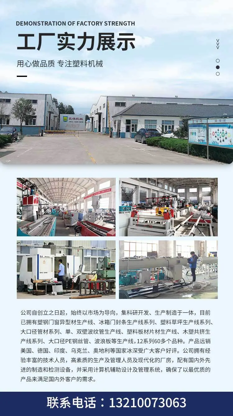 门封条_16