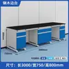 Banco de Laboratorio Experimental Dishang, Banco de Trabajo Acero-Madera, Banco Lateral Todo Acero, Mesa de Experimentos de Química, Campana de Extracción, Hecho a Medida